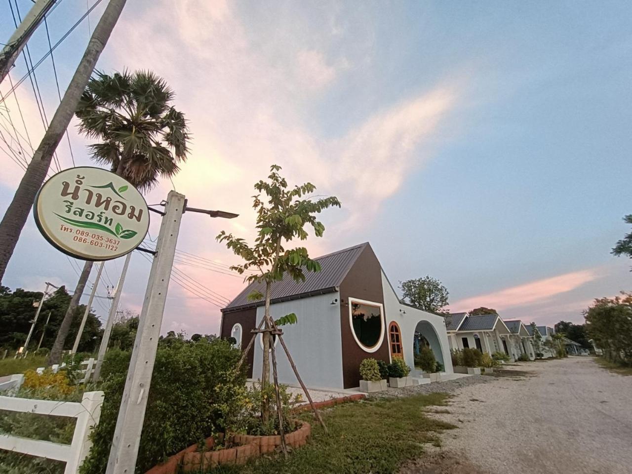 Ban Nong Chum Saeng Numhom Resort מראה חיצוני תמונה
