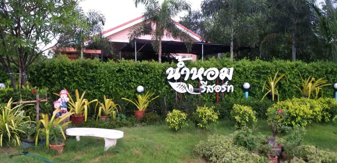 Ban Nong Chum Saeng Numhom Resort מראה חיצוני תמונה